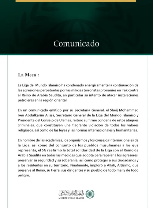 La Liga del Mundo Islámico condena la continuación de las agresiones perpetradas contra el Reino de Arabia Saudita por las milicias terroristas proiraníes en Irak.