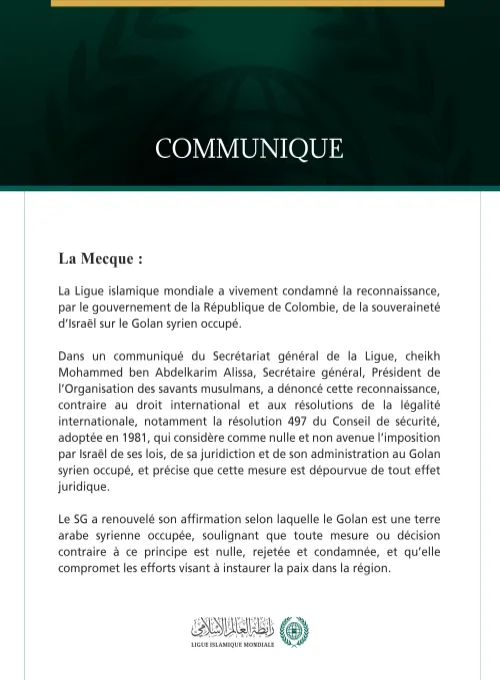 La Ligue islamique mondiale condamne la reconnaissance par le gouvernement colombien de la souveraineté d’Israël sur le Golan syrien occupé.