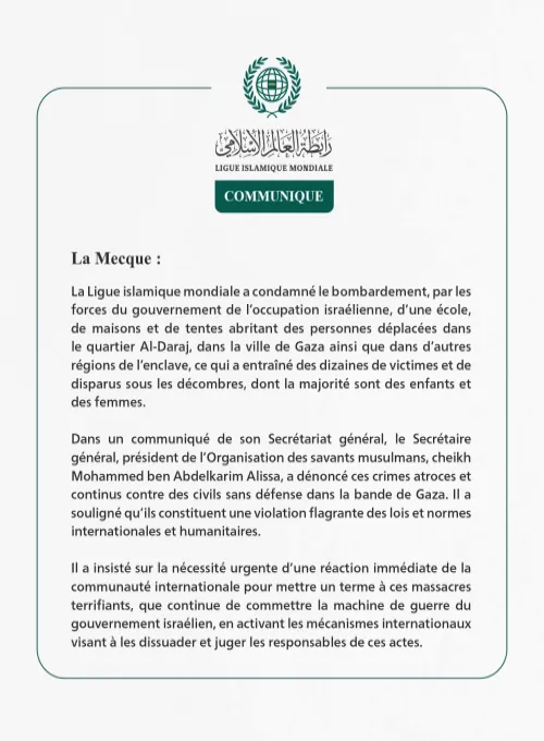 The World Islamic League condemns the Israeli government’s bombardment of a school and tents sheltering displaced people in Gaza.