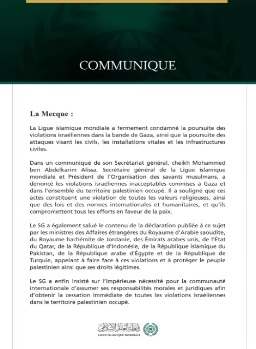 La Ligue islamique mondiale a fermement condamné la poursuite des violations israéliennes dans la bande de Gaza, ainsi que la poursuite des attaques visant les civils, les installations vitales et les infrastructures civiles.