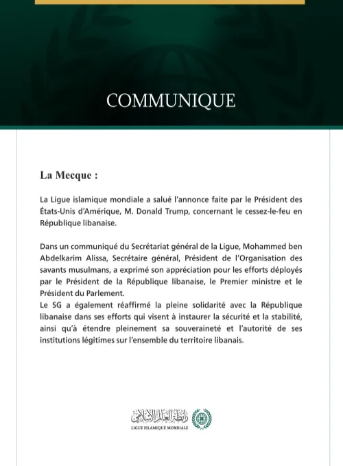 La Ligue islamique mondiale salue l’annonce du cessez-le-feu au Liban.