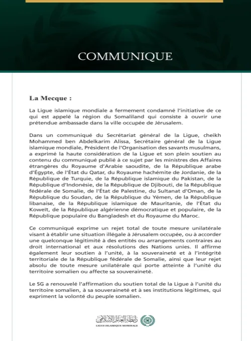 La Ligue islamique mondiale condamne l’initiative de ce qui est appelé la région du « Somaliland » qui vise à ouvrir une prétendue ambassade dans la ville occupée de Jérusalem.