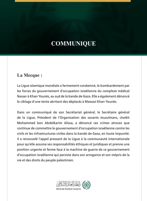 La Ligue islamique mondiale condamne le bombardement par les forces du gouvernement d’occupation du complexe Nasser et d’une tente de déplacés dans la bande de Gaza