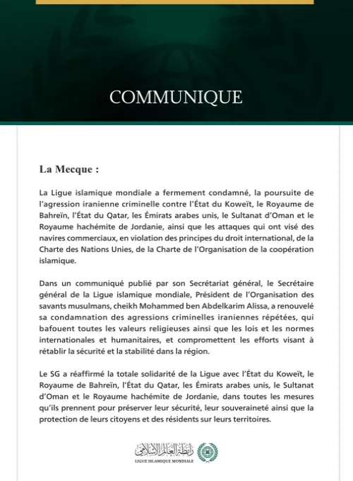 La Ligue islamique mondiale condamne la poursuite de l’agression iranienne criminelle contre les États du Golfe, la Jordanie et les navires commerciaux.