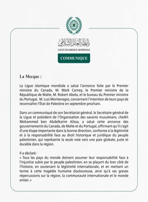 La Ligue islamique mondiale salue l’annonce du Canada, de Malte et du Portugal concernant leur intention de reconnaître l’État de Palestine