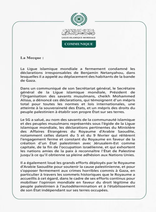 Communiqué de la Ligueislamiquemondiale :