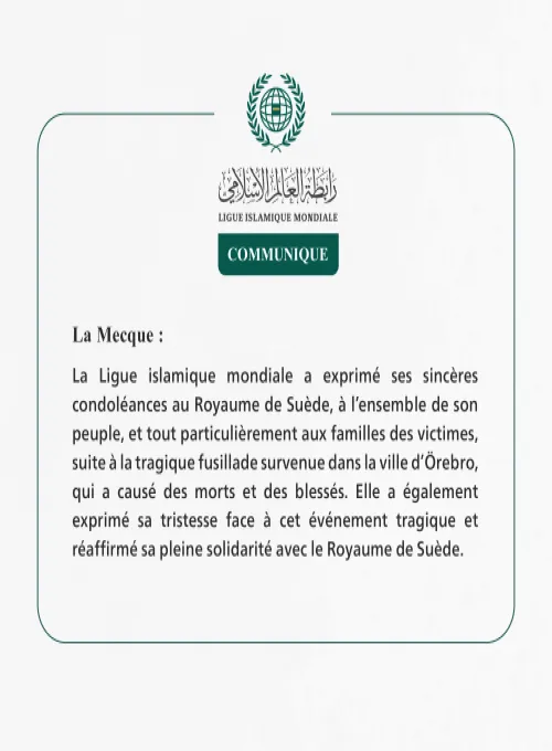 Communiqué de la Ligueislamiquemondiale :