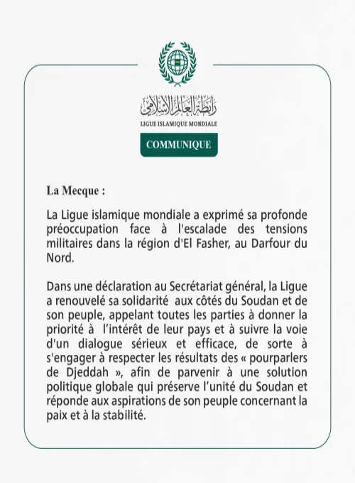 Communiqué de la Ligueislamiquemondiale :