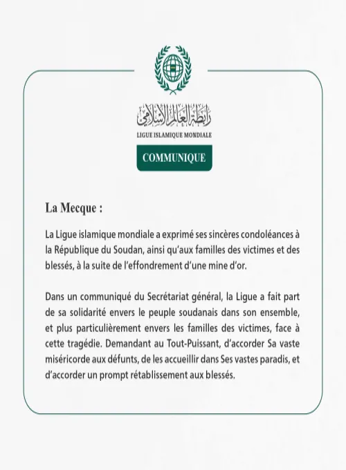 Communiqué de la Ligueislamiquemondiale :