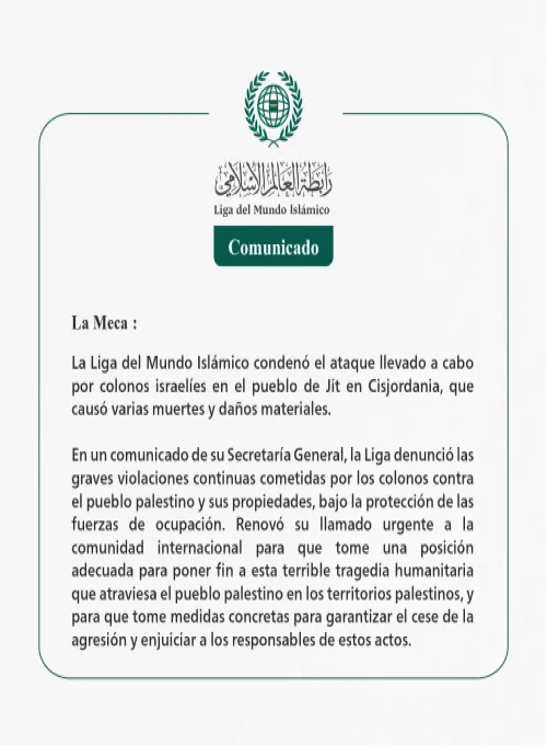Comunicado de la LigadelMundoIslamico: