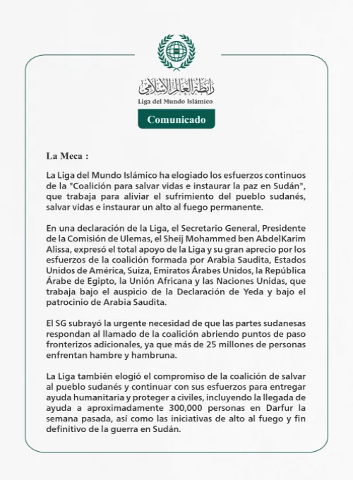 Comunicado de la LigadelMundoIslamico: