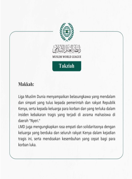 Takziah dari ⁧Liga Muslim Dunia⁩: