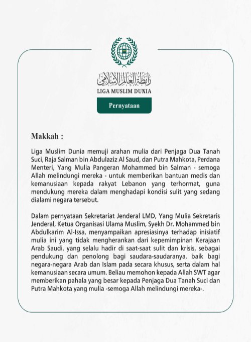 Pernyataan dari Liga Muslim Dunia: