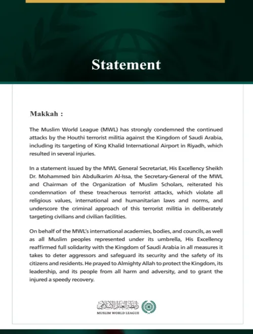 The Muslim World League Condemns Continued Attacks by Houthi Terrorist Militia on Saudi Arabia and Its Targeting of King Khalid International Airport