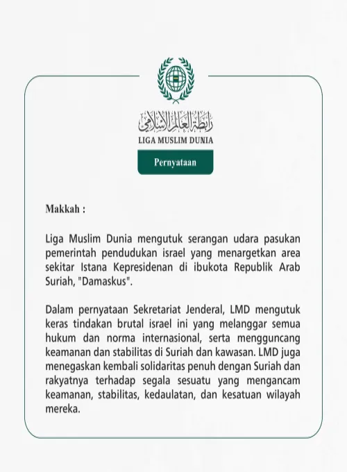 Liga Muslim Dunia mengutuk serangan udara pasukan pemerintah pendudukan israel yang menargetkan area sekitar Istana Kepresidenan di ibukota Republik Arab Suriah, "Damaskus".