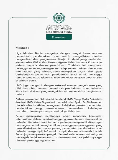 Liga Muslim Dunia mengutuk dengan sangat keras rencana pemerintah pendudukan israel untuk mengalihkan otoritas pengelolaan dan pengawasan Masjid Ibrahimi yang mulia dari Kementerian Wakaf dan Urusan Agama Palestina serta Kotamadya Hebron kepada dewan pemukiman. 