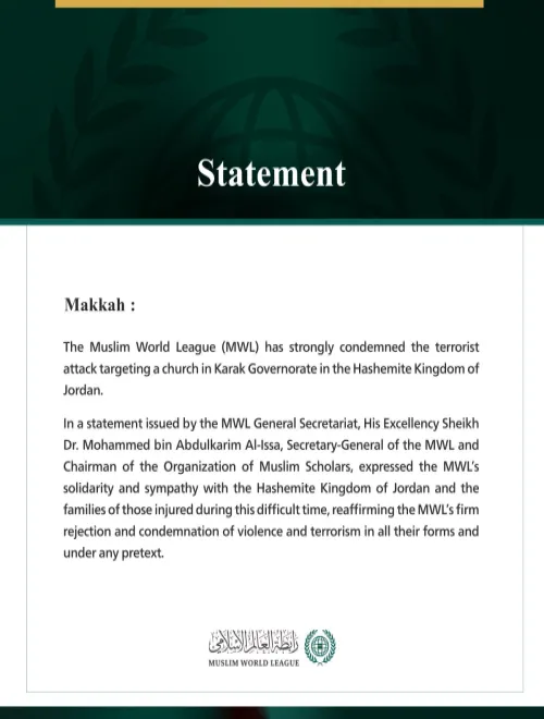 The MWL Condemns Terrorist Attack Targeting Church in Jordan