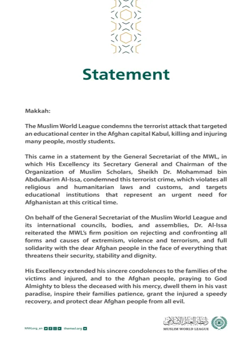 The Muslim World League condemns the terrorist attack on an educational center in the Afghan capital