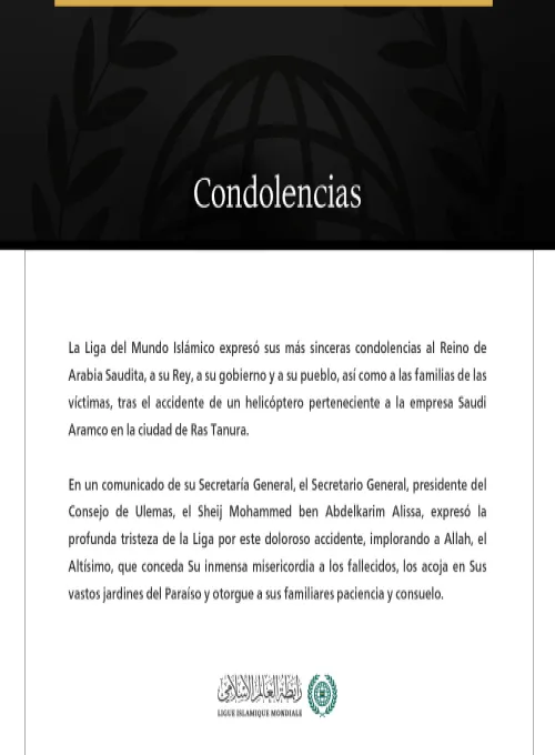La Liga del Mundo Islámico expresa sus condolencias al Reino de Arabia Saudita tras el accidente de un helicóptero de la empresa Saudi Aramco en Ras Tanura.