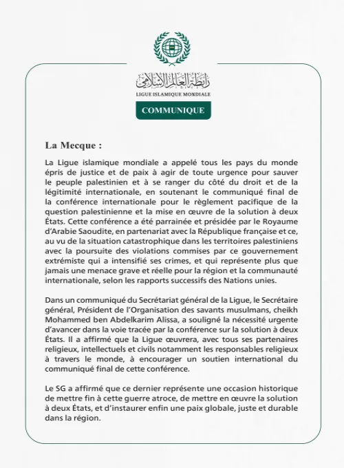 La Ligue islamique mondiale appelle les pays du monde à agir rapidement pour sauver le peuple palestinien en soutenant « le communiqué final » de la Conférence sur la solution à deux États.