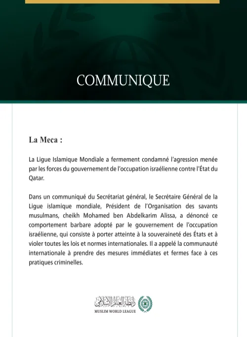 La Ligue islamique mondiale condamne l’agression israélienne contre l’État du Qatar
