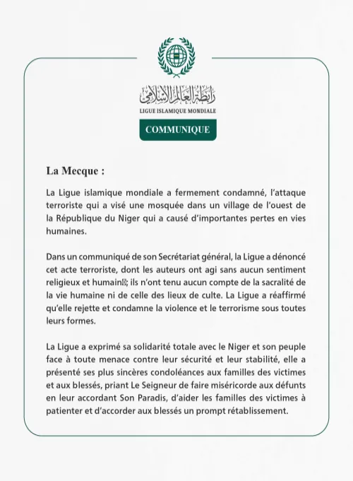 La Ligue islamique mondiale condamne l’attaque terroriste qui a visé une mosquée dans l’ouest du Niger.