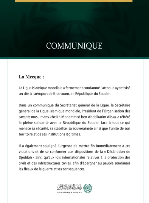 La Ligue islamique mondiale condamne le ciblage d’un site à l’aéroport de Khartoum.