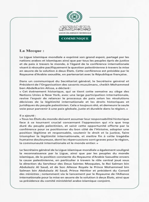 La Ligue islamique mondiale : la conférence sur la solution à deux États ravive l’espoir de relancer le processus de paix et offre au monde l’opportunité de se tenir du bon côté de l’Histoire
