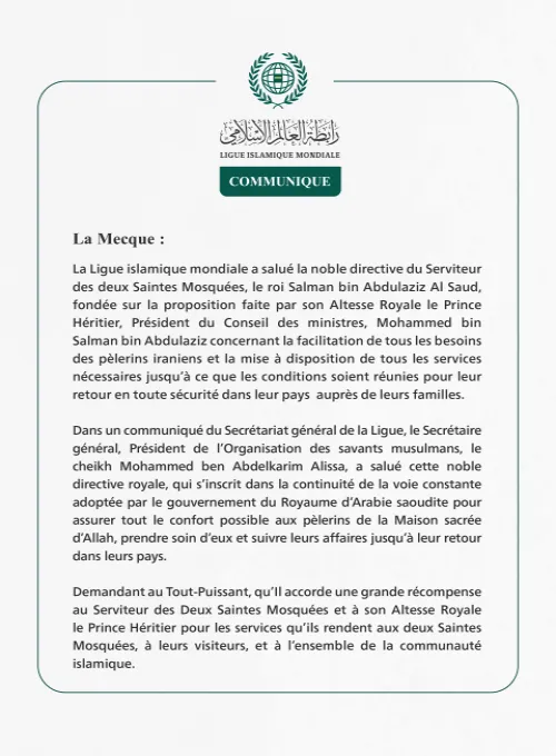 La Ligue islamique mondiale salue la directive du Serviteur  des deux Saintes Mosquées visant à répondre à tous les besoins des pèlerins iraniens jusqu’à ce que les conditions soient réunies pour leur retour au pays.
