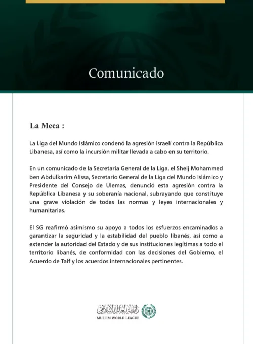 La Liga del Mundo Islámico condena la agresión israelí contra el Líbano.