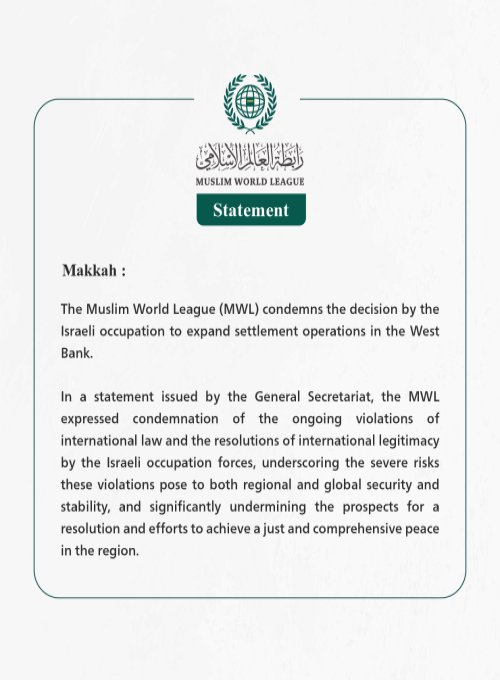 The Muslim World League Condemns the Approval by the Israeli Security Ministerial Council to Expand Settlement Operations in the West Bank