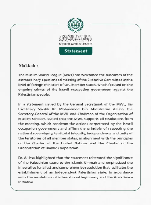Muslim World League Welcomes Outcomes of Extraordinary Meeting of the Executive Committee of OIC Member States