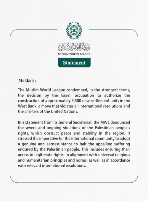 The Muslim World League condemns the Israeli occupation's decision to authorize the construction of approximately 3,500 new settlement units in the West Bank