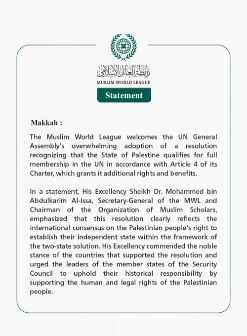The Muslim World League welcomes the adoption by the UN General Assembly of a resolution recognizing that the State of Palestine qualifies for full membership in the UN