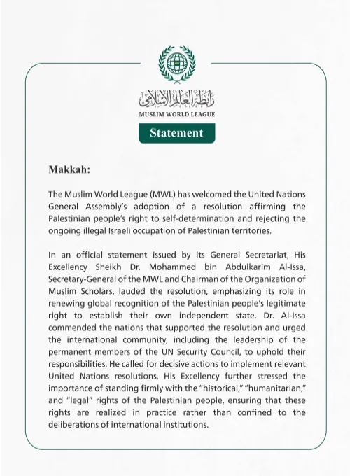 The Muslim World League Welcomes UN General Assembly Resolution Affirming the Palestinian People’s Right to Self-Determination