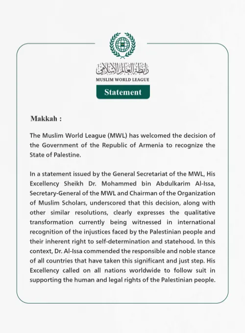 The Muslim World League Welcomes the Decision of the Government of Armenia to Recognize the State of Palestine