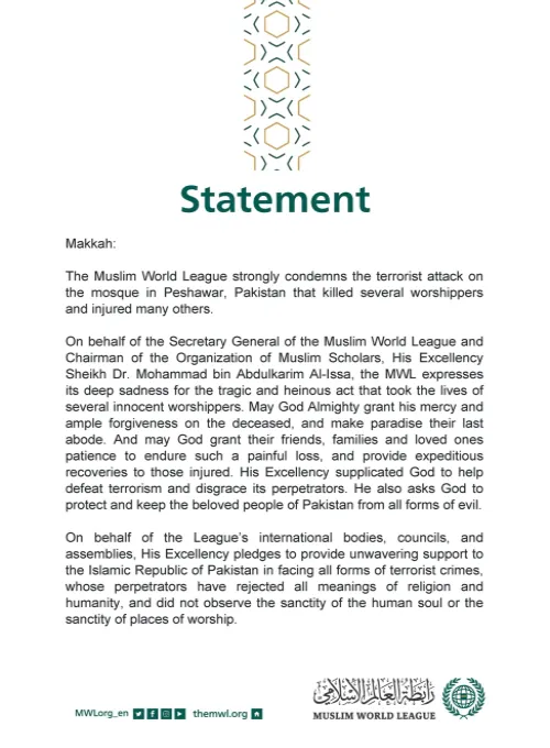 Statement from the Muslim World League:‬⁩