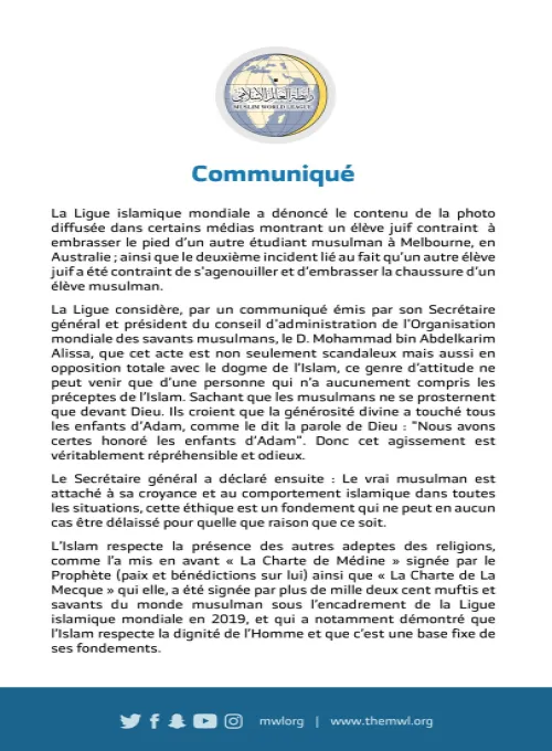 Communiqué de la Ligue Islamique Mondiale