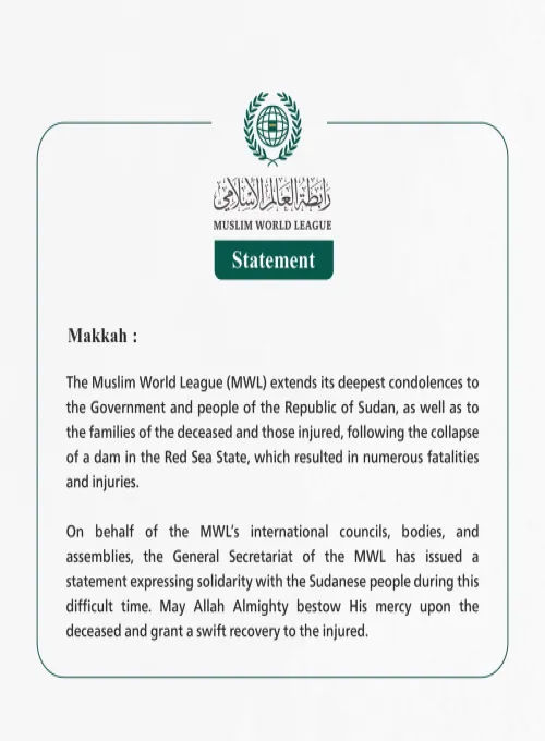 The Muslim World League Extends Condolences to the Republic of Sudan Following the Collapse of a Dam in the Red Sea State