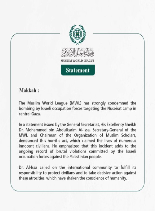 The Muslim World League Condemns the Bombing of the Israeli Occupation Government Forces of the Nuseirat camp in the Central Gaza Strip