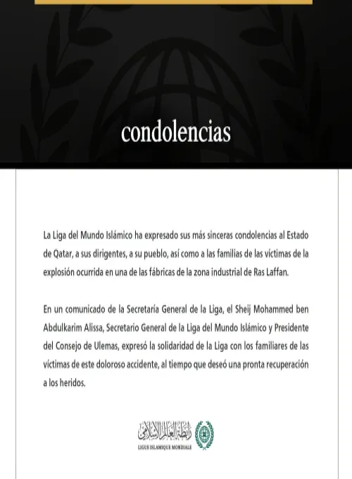 La Liga del Mundo Islámico expresa sus condolencias por las víctimas de la explosión ocurrida en una de las fábricas de la zona de Ras Laffan en Qatar