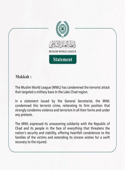 The Muslim World League Condemns the Terrorist Attack that Targeted a Military Base in the Lake Chad Region