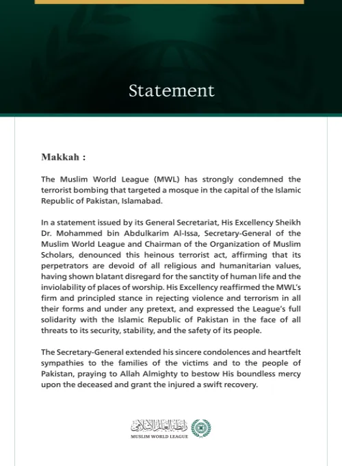 The Muslim World League Condemns Terrorist Bombing Targeting a Mosque in Islamabad