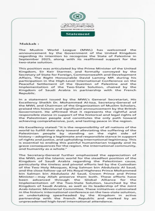 The Muslim World League Welcomes the United Kingdom’s Intention to Recognize the State of Palestine and Support the Two‑State Solution