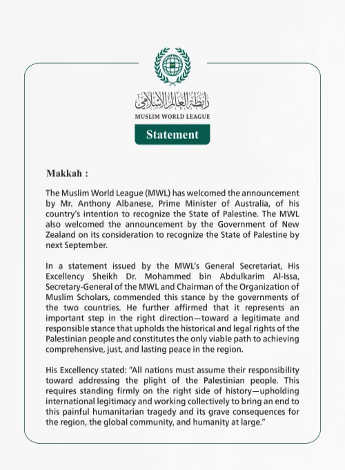 The Muslim World League Welcomes Australia’s Intention to Recognize the State of Palestine, and New Zealand’s Consideration of Recognition