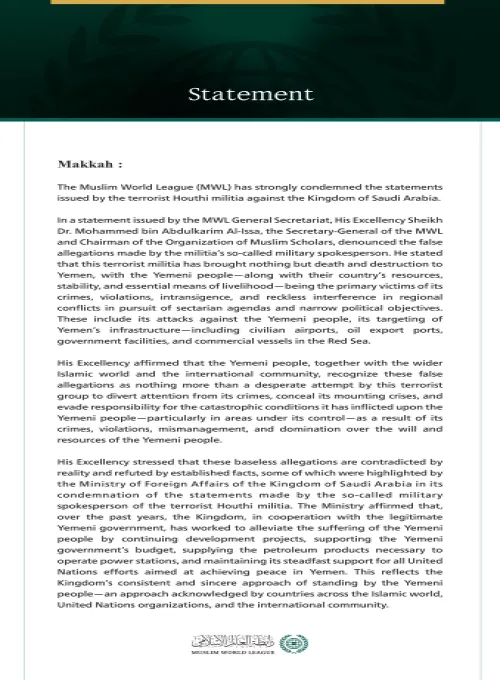 The MWL Condemns Terrorist Houthi Militia’s Statements Against the Kingdom of Saudi Arabia