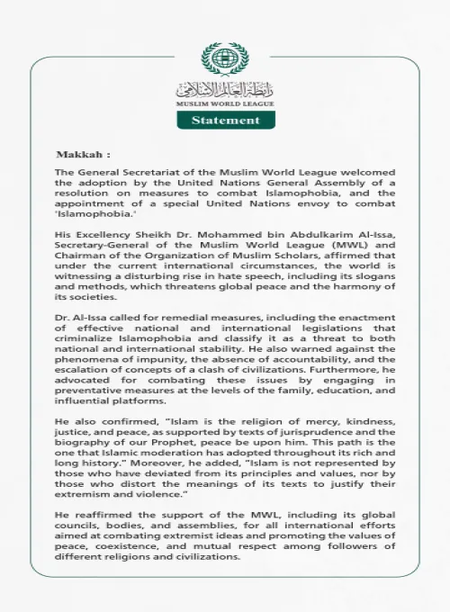 The Muslim World League Welcomes the Appointment of a United Nations Special Envoy to Combat Islamophobia