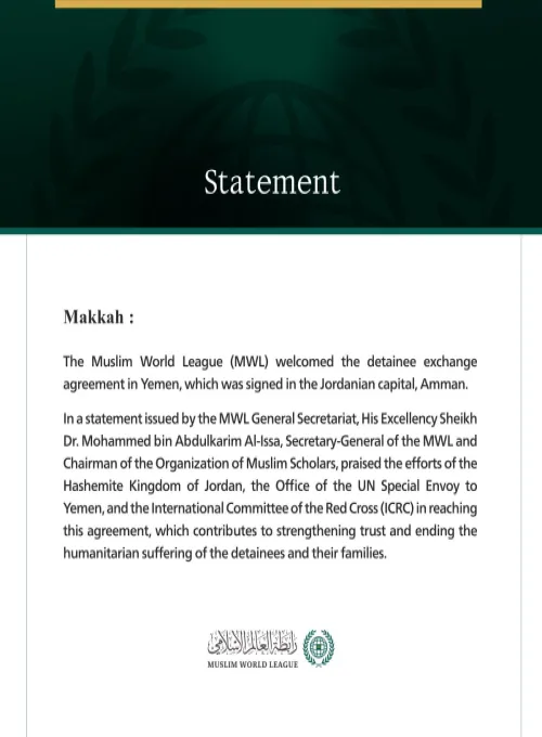 The Muslim World League Welcomes Yemen Detainee Exchange Agreement