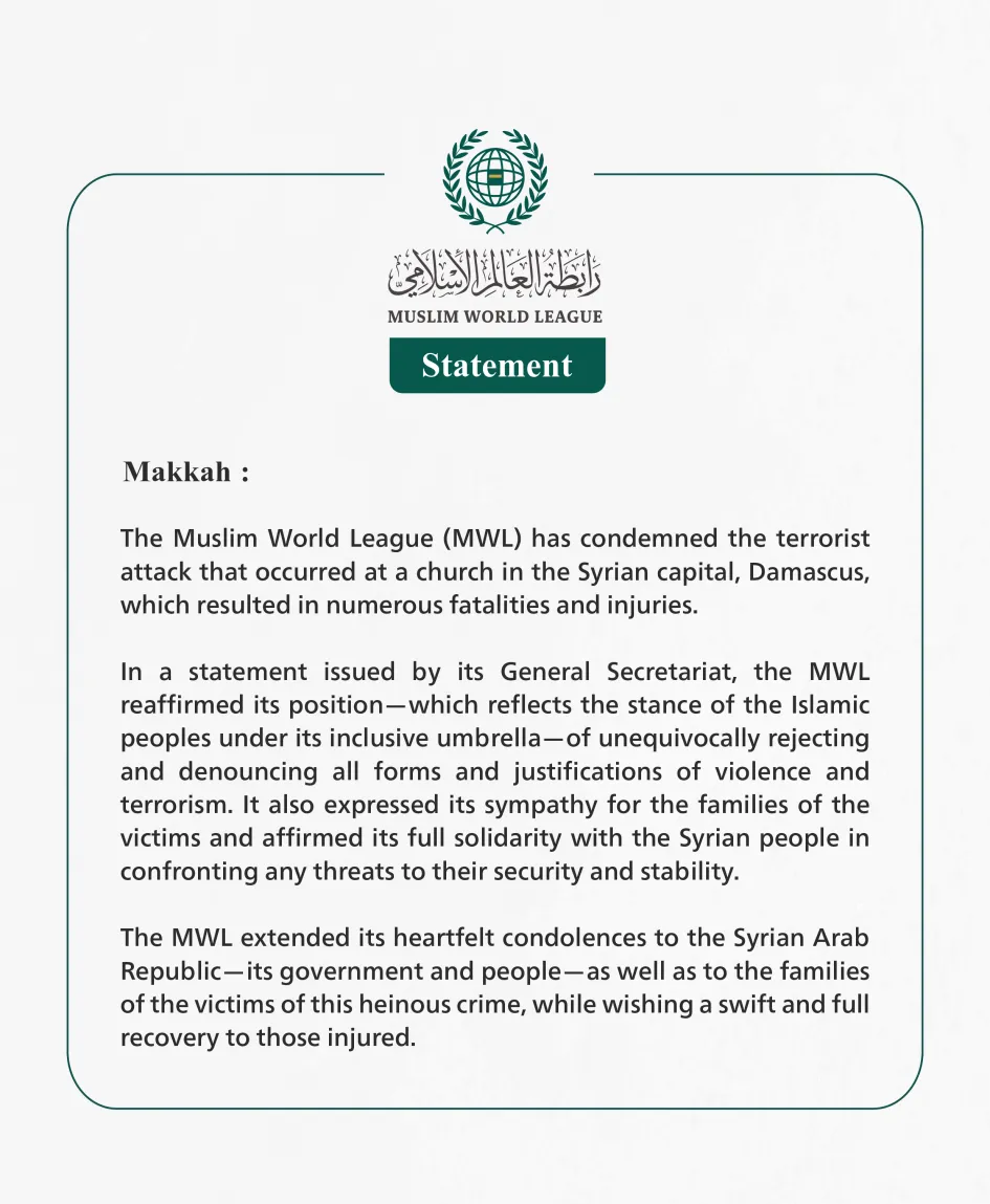 Statement from the Muslim World League: | Muslim World League