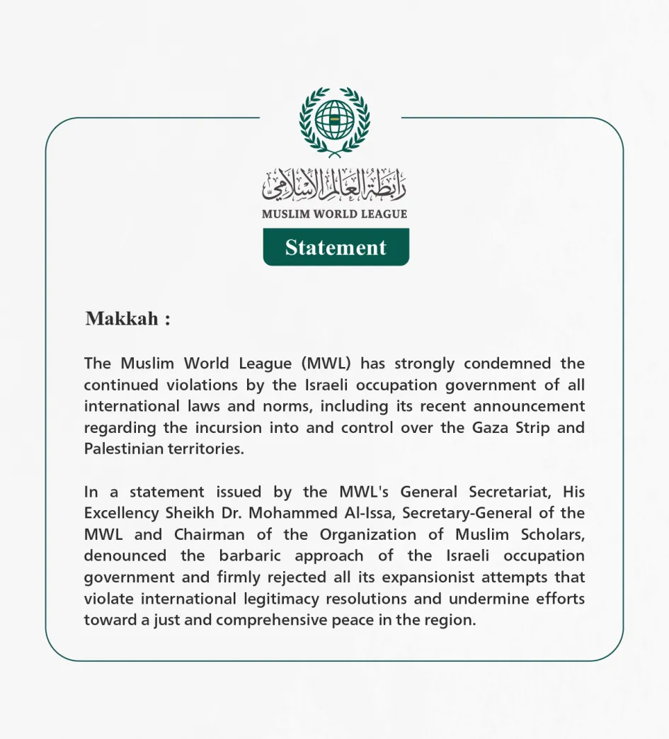 Statement from the Muslim World League: | Muslim World League